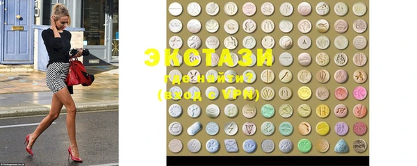 mdma Верхний Тагил